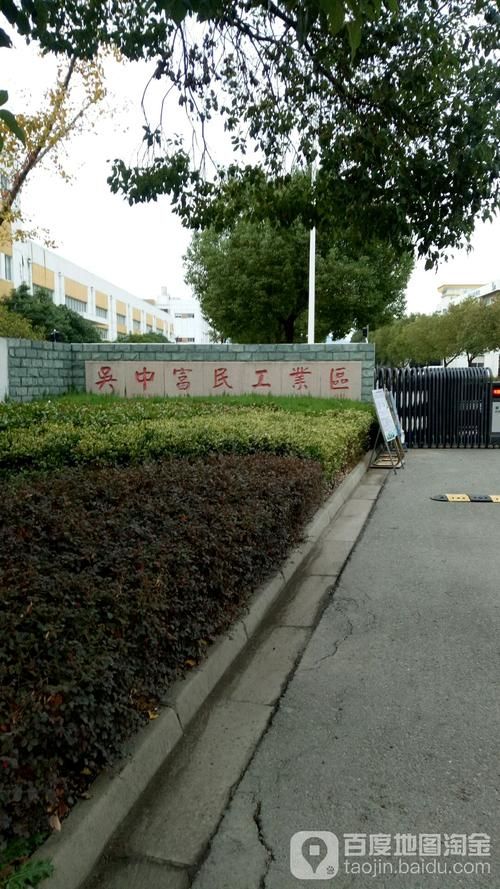【吴中区最新疫情趋势:寻找同轨迹人员_吴中区最新地图】