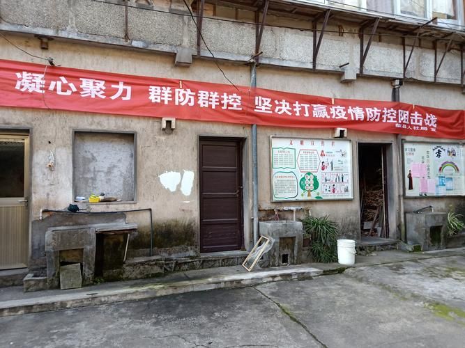 【最新疫情情况通报安徽黄山歙县_歙县最新新闻】