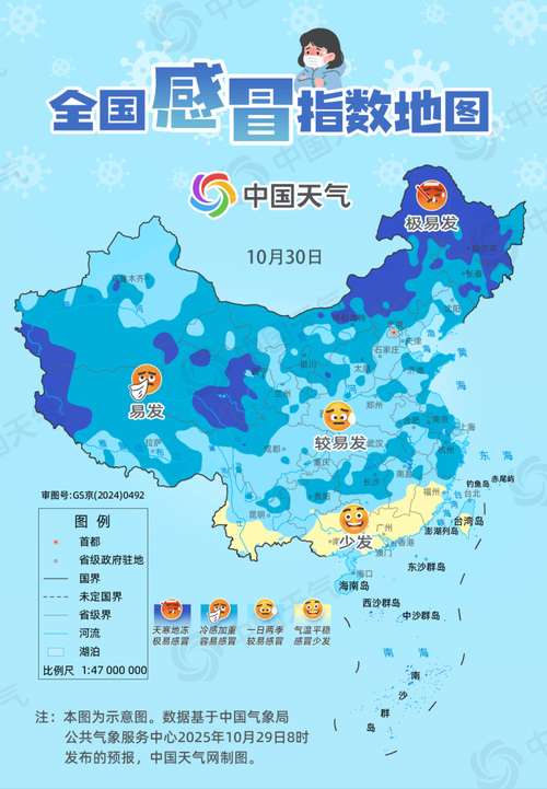 31个省份今冬最新疫情数据/31省份疫情最新消息今天