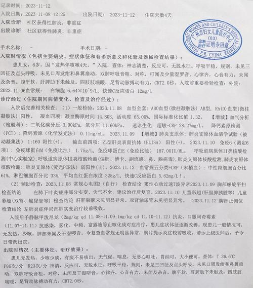 病例通报永嘉县疫情防控最新文件_永嘉目前状况