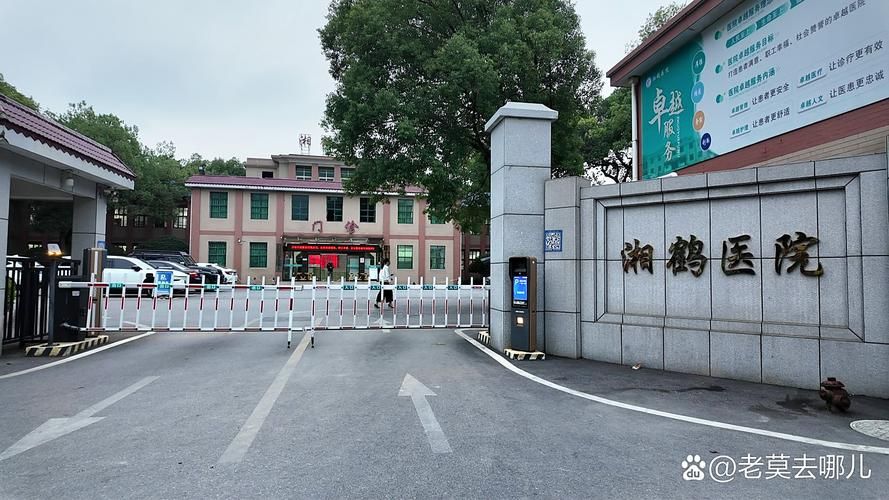 解读疫情最新消息雨湖区/雨湖区是哪个省哪个市