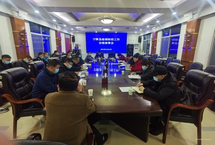 宁陕县疫情防控中风险地区(宁陕县政府网最新通知)