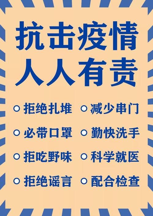 今日疫情最新通报寿县/mft弹簧评测
