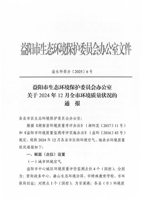 贵池区最新疫情情况通报_贵池今日新闻最新