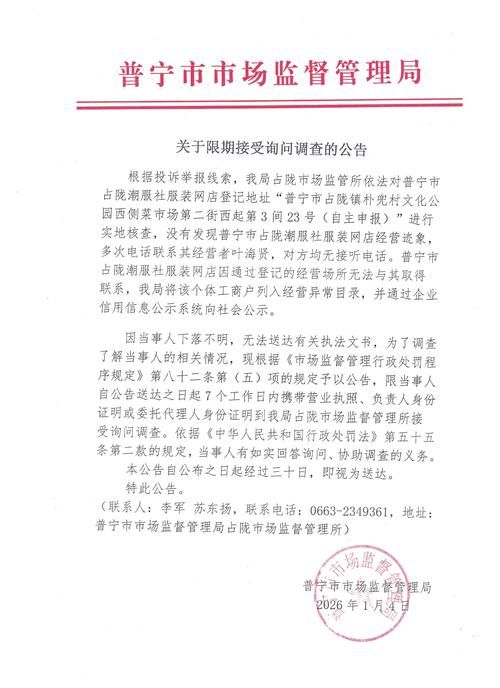 【河南开封通许县疫情还在新增吗今天,河南省开封通许县】