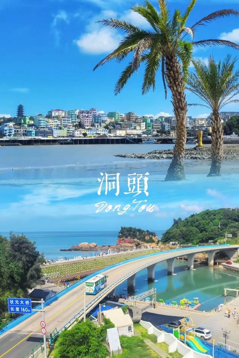 最新疫情情况通报浙江温州洞头区_浙江温州市洞头区