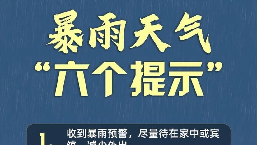 江苏扬州广陵区解封标准最新公布/扬州广陵区今明有大风吗