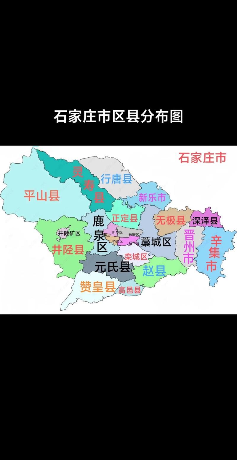【河北石家庄元氏县疫情地区分布,石家庄元氏县在哪个区】