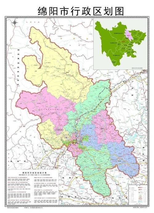 四川省绵阳市盐亭县3月12日新增破29:四川省绵阳市盐亭县地图