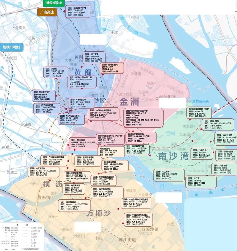 广东省广州市南沙区最新疫情/广州省南沙区属于哪个市