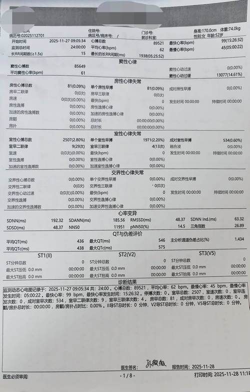 【薛城区最新疫情进展信息,薛城区最新疫情进展信息表】