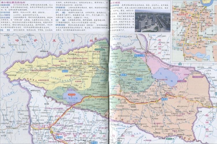 新疆维吾尔自治区博尔塔拉蒙古自治州阿拉山口市疫情地区分布(博州阿拉山口市属于哪个地区)