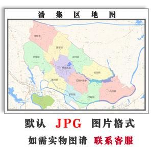 安徽省淮南市潘集区疫情地区分布(我查安徽省淮南市潘集区潘集镇潘集)