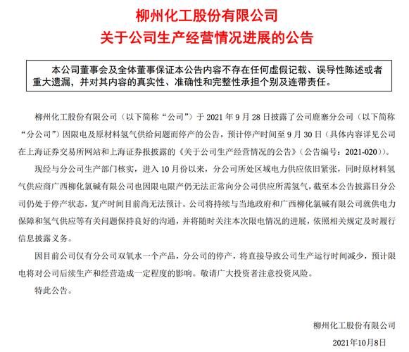 专家:鹿寨县每年或现多个感染高峰_鹿寨最新消息