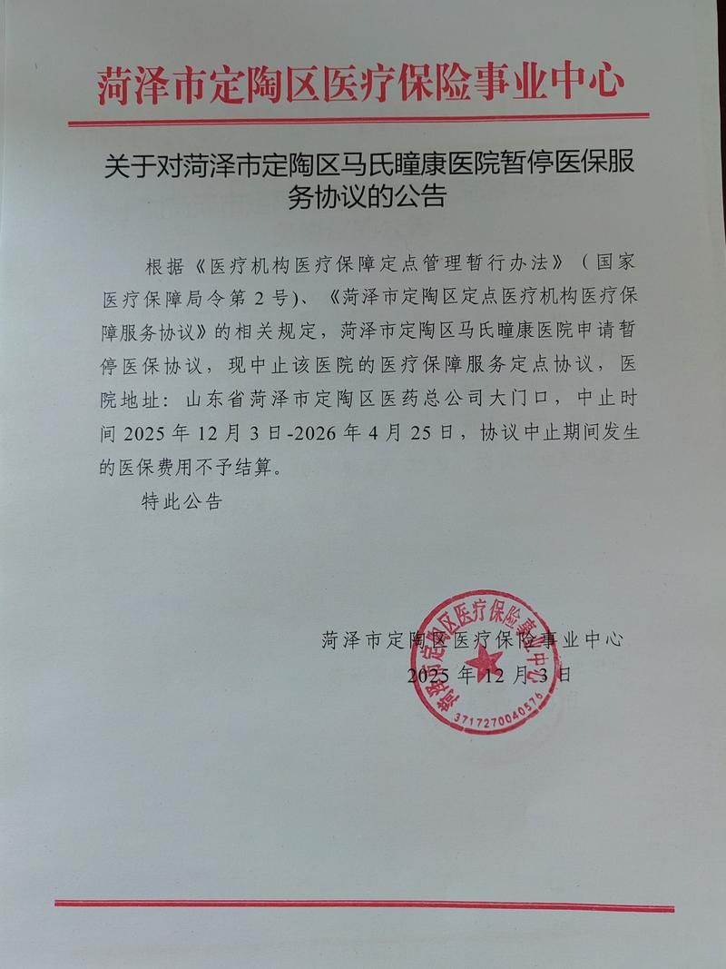 永和县疫情最新消息_永和县疫情最新消息通知