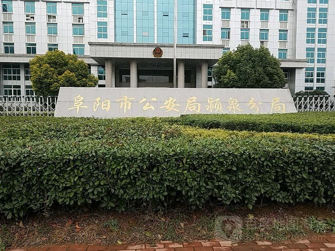 颍泉区疫情最新表解(颍泉区疫情最新表解封消息)