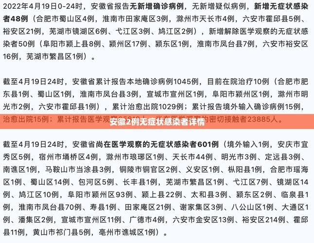 【宁乡新增30例无症状感染者,涉及石泉县,宁乡最新】
