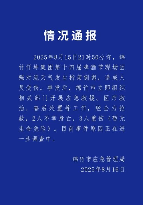 【疫情最新报告同心县新闻,同心县36人调整名单】