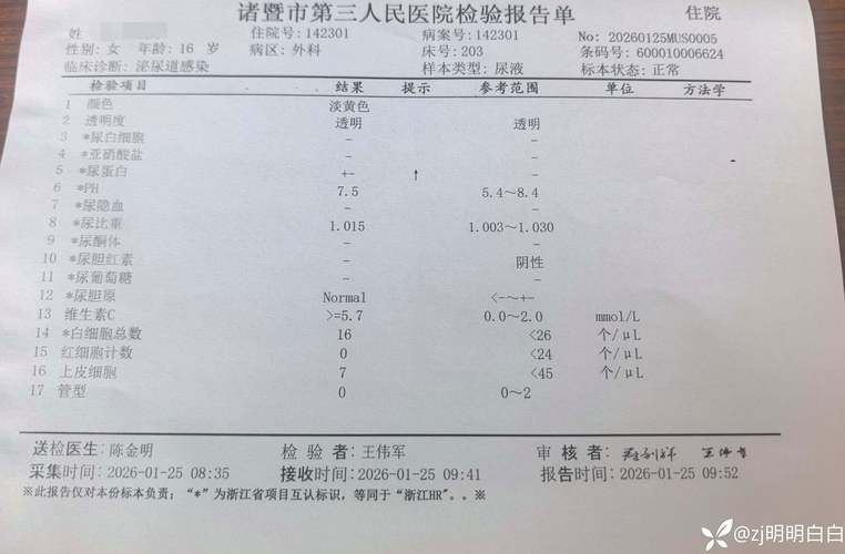 【杞县新增核酸阳性5例，均在石景山区,7月30日杞县】