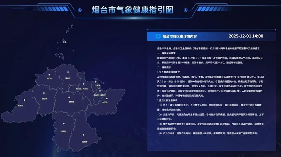 【栖霞市疫情怎么查风险地区_栖霞区包括哪些地方】