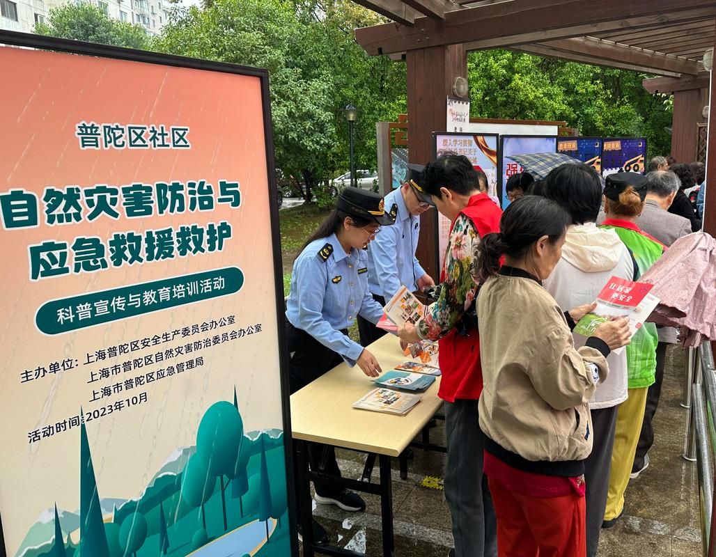 上海市普陀区首例死亡病例来源公布/上海普陀区受灾情况
