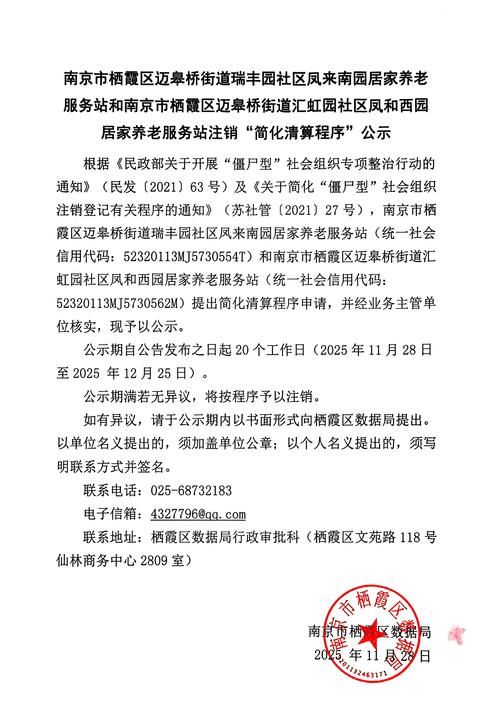 【疫情最新报告江苏省苏州市太仓市新闻,太仓最新消息】