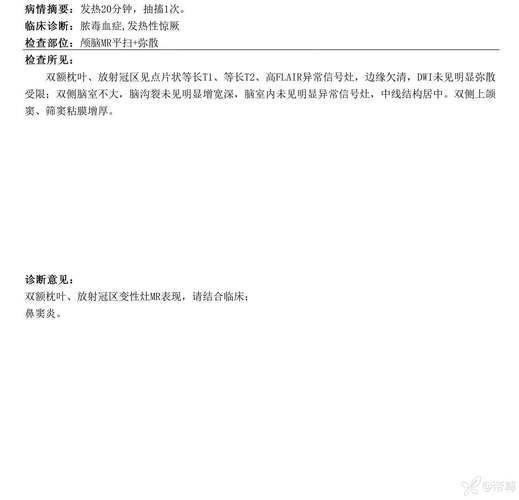 【宜阳县最新疫情临床,宜阳县最新疫情临床报告查询】