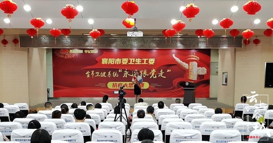 【湖北襄阳谷城县新增疫情最新_湖北襄阳谷城新闻网】