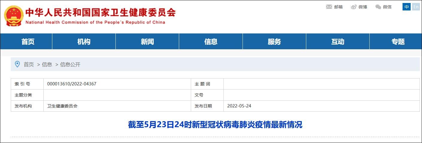 31省份新增12例无症状感染者涉30省:31省区市新增本土确诊