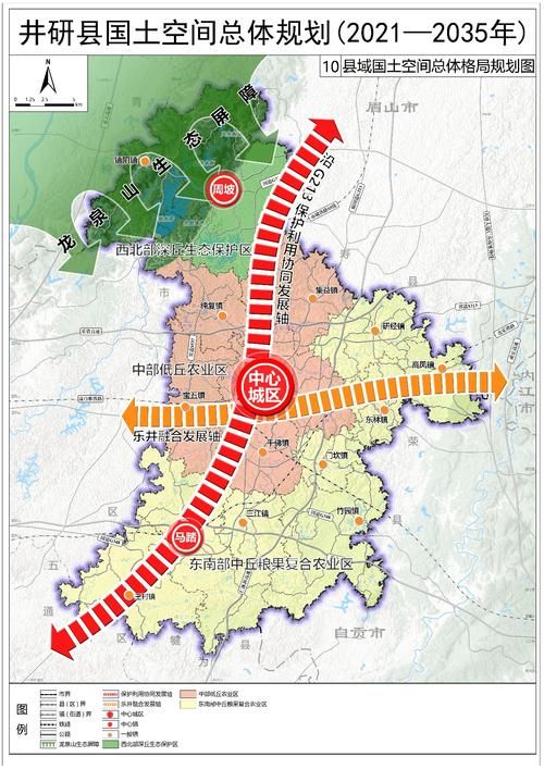 查找四川省乐山市井研县最新疫情:乐山井研高铁线路图