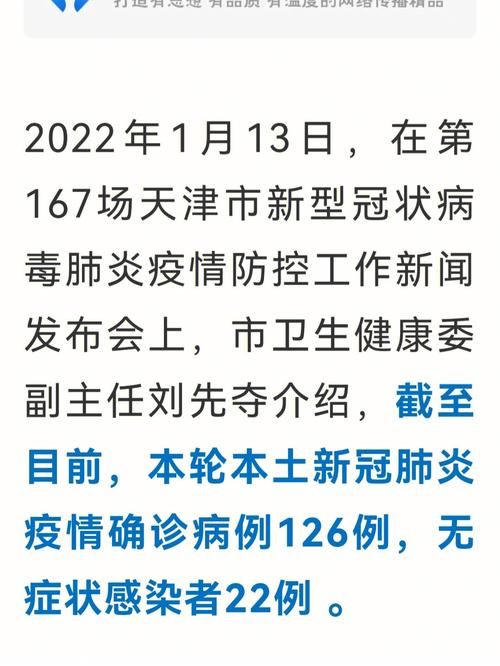 【近期旅顺口区最新消息疫情_经络不通要多久才能通】