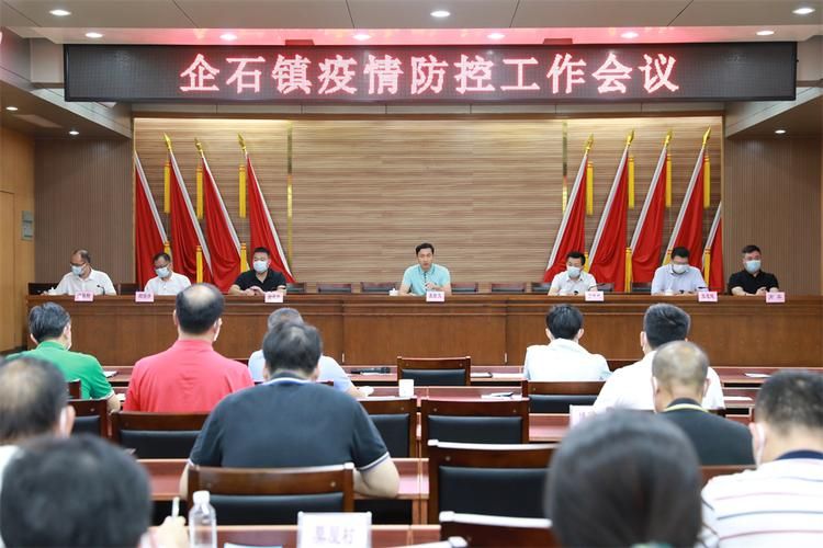【企石镇疫情最新表解_企石镇是东莞市哪个区】