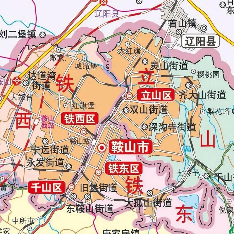 辽宁省鞍山市有什么疫情地区_鞍山所属几个区县