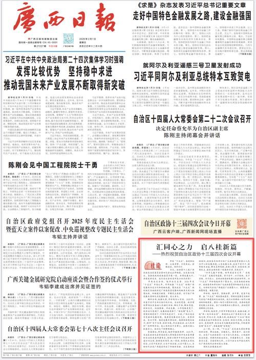 疫情最新报告新晃侗族自治县新闻(新晃1)
