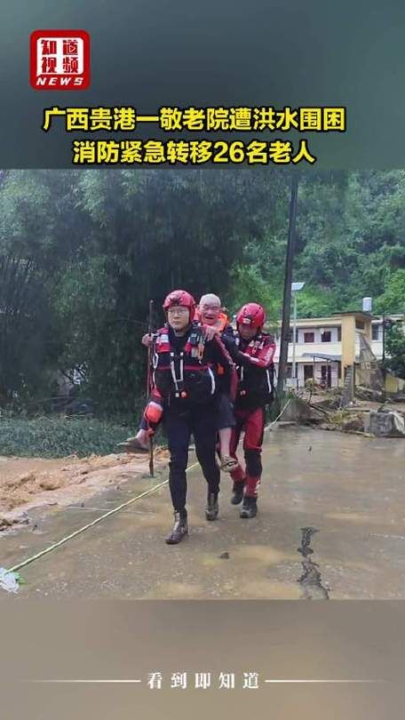 广西壮族自治区贵港平南县地区有没有发现疫情/贵港市平南县受灾了吗