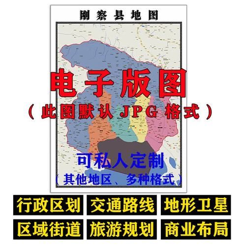青海省海北藏族自治州刚察县最新疫情关注(青海省海北州刚察县海拔多少米)