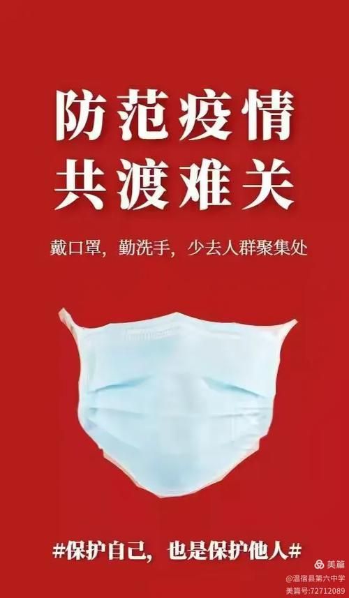  疫情温宿县最新通知:温宿县温度