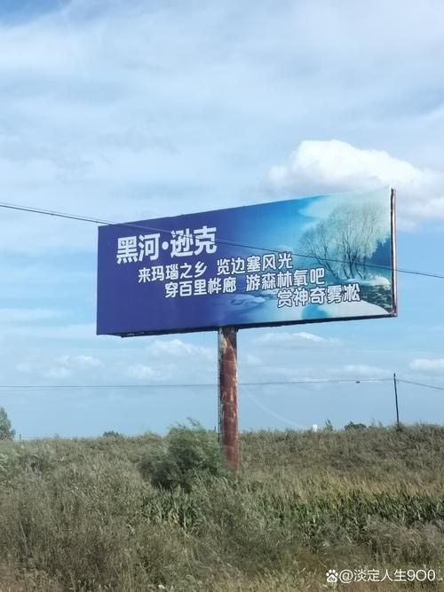 【逊克县为何新增疫情_逊克县2024年最新消息新闻】