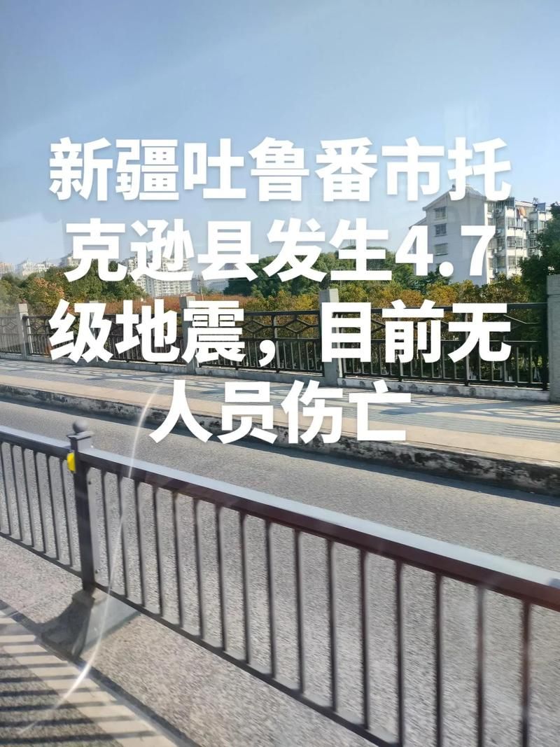 【托克逊县疫情最新消息_托克逊县属于哪个省哪个市】