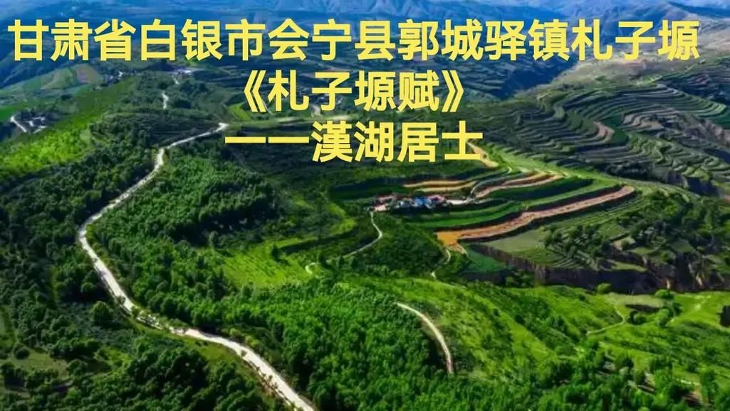 甘肃白银会宁县什么时候可以静默_甘肃会宁什么时候就不热了