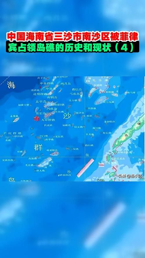 海南三沙南沙群岛现有境外输入1例_三沙西沙区南沙区四个群岛