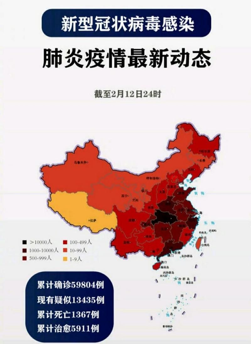 31省市疫情存反弹风险/2026疫情严重省份