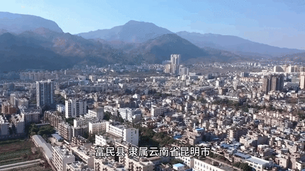 云南省昆明市富民县近期无症状感染者轨迹公布(昆明富民县地理位置图)