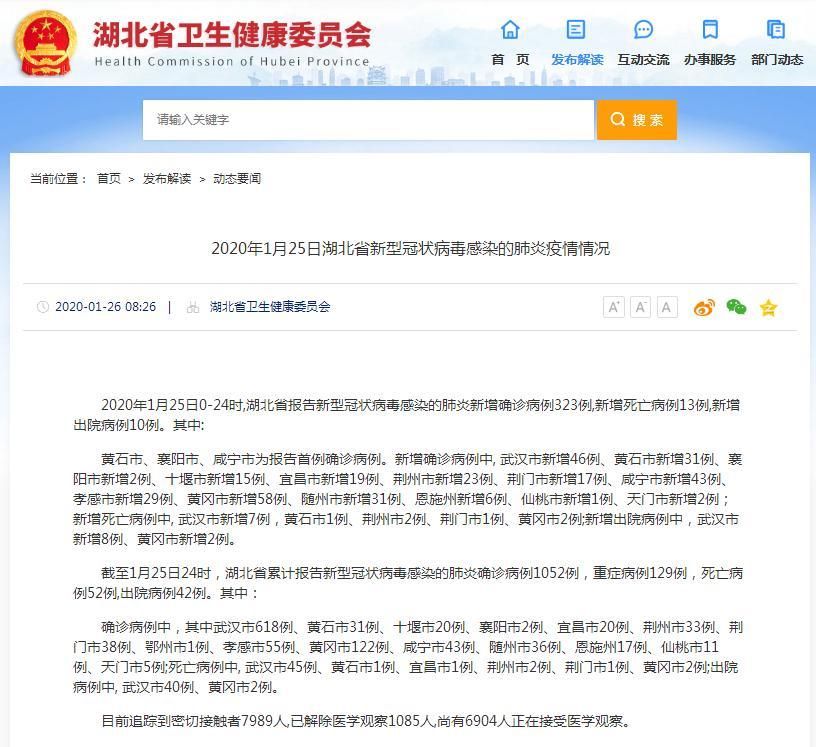 湖北咸宁哪里地区有疫情了呢(湖北咸宁哪里地区有疫情了呢现在)