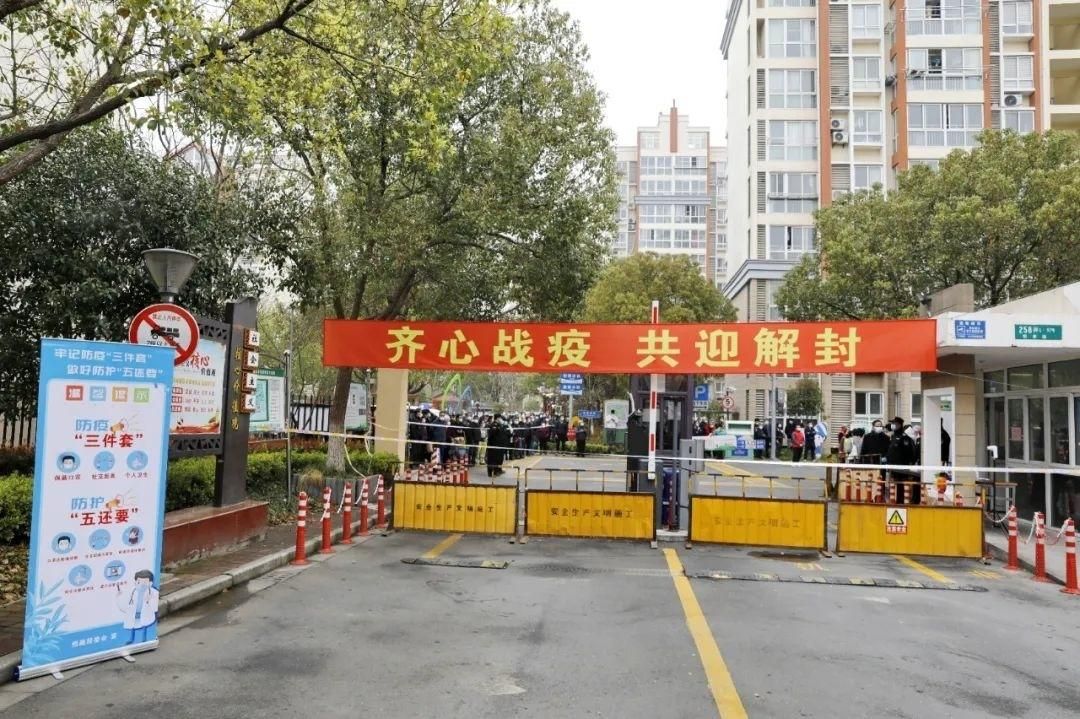 【江苏省淮安市金湖县疫情解封最新消息,淮安市金湖县属于江苏哪个市】