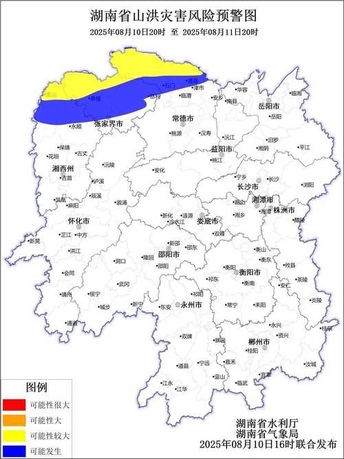 贵州铜仁碧江区疫情分布图最新/铜仁碧江区内涝灾害图片