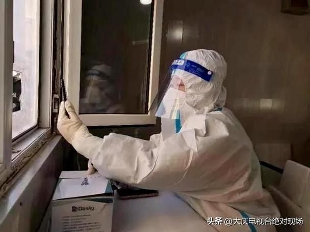 昨日黑龙江省大庆市让胡路区最新消息疫情:大庆让胡路区官方网站