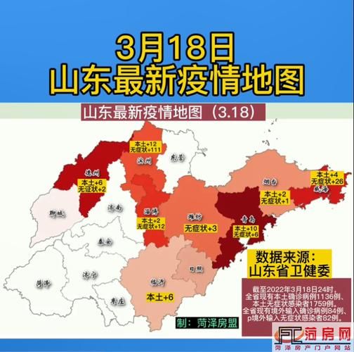 近4天疫情最新通报岚山区/岚山岚山今天预报