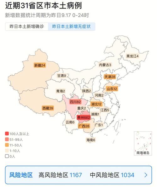 【辽宁省朝阳市建平县疫情分布图最新_朝阳市建平县区号】
