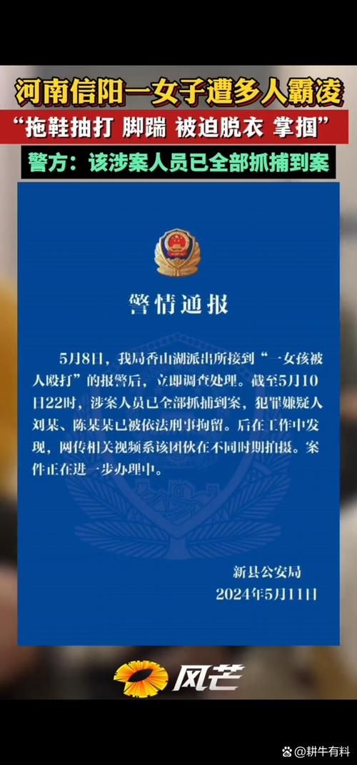 【查找最新疫情河南省漯河市舞阳县_漯河市舞阳县重大刑事案件】